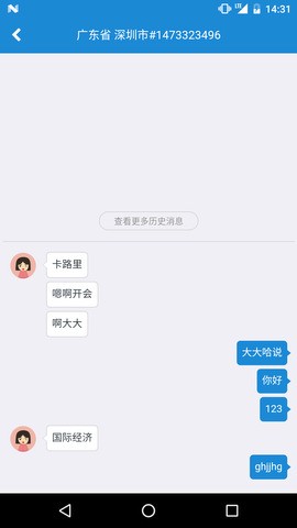 活色巅峰TXT