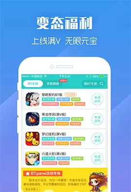 网游超级无敌幸运星免费版