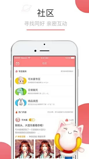 周杰伦 阿信中文版