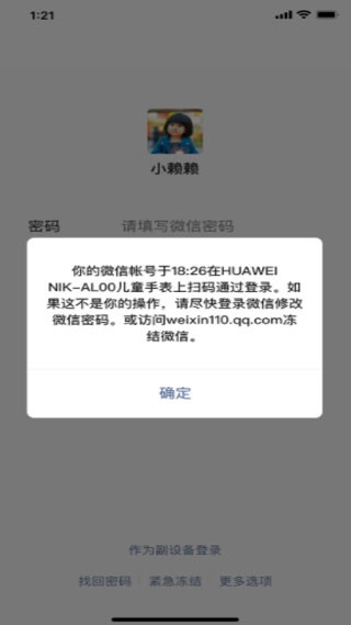 青梅被从小C到大H补课中文版