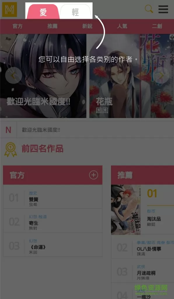 第二十三章小莹放纵欲(竹由著)无弹窗免费版