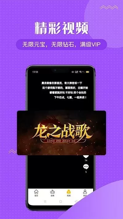 玩唐嫣赵丽颖郑爽杨幂视频