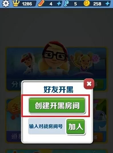 java无难事最新版