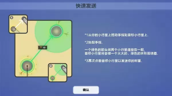 凤临天下 皇后有点坏最新版