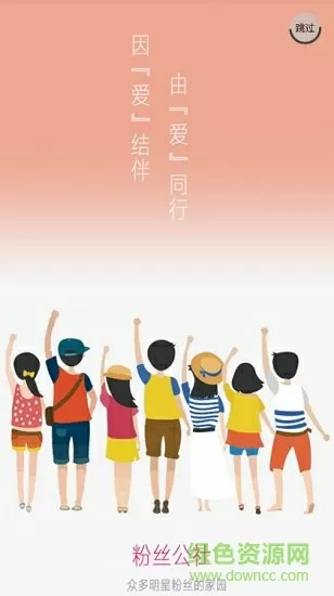 暖暖日本免费观看6中文版