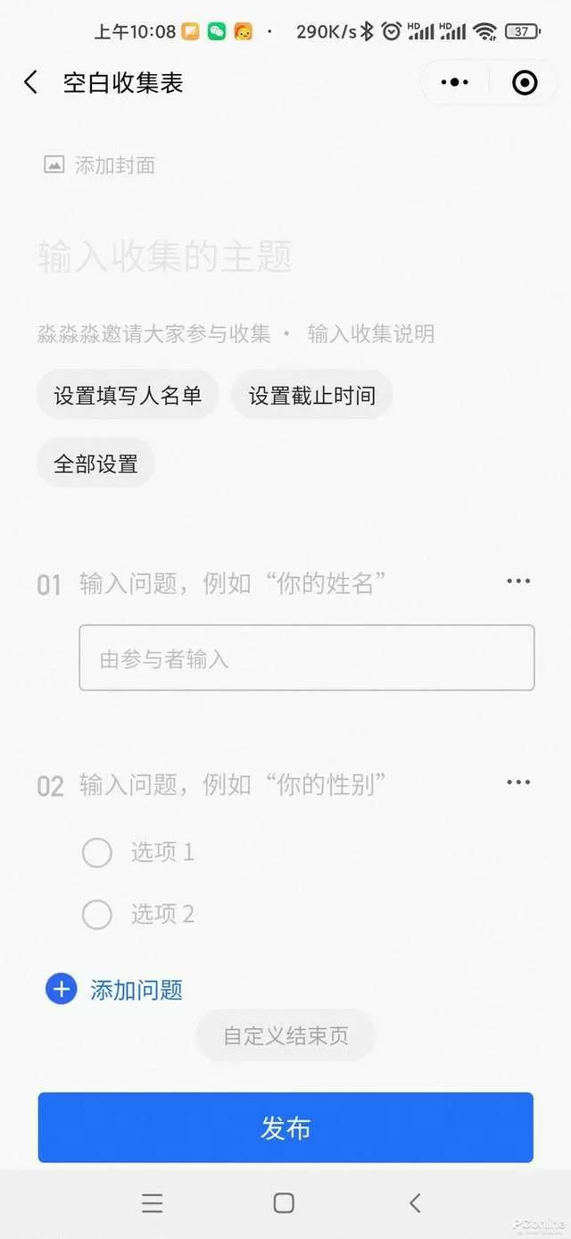 腹黑皇后妖孽皇最新版