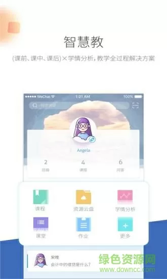 傻子1v1苏玛丽