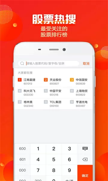 悦游网络加速器中文版
