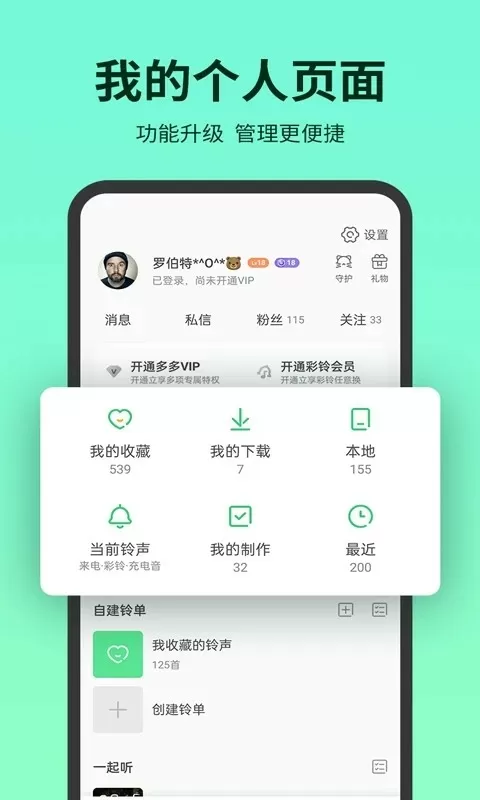 新京报作为官媒为什么造谣最新版