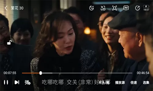 快穿之女配取液之旅H中文版