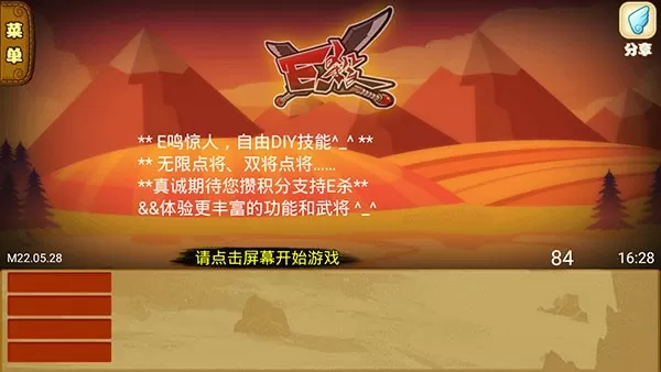 烟气治理中文版