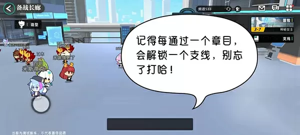 女主播吃JJ视频曝光免费版