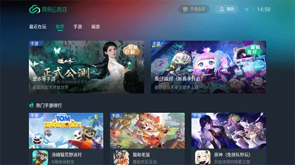 迷羊 傲娇与偏见免费版