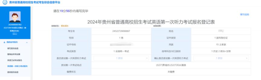 夫人 少将请您回家最新版