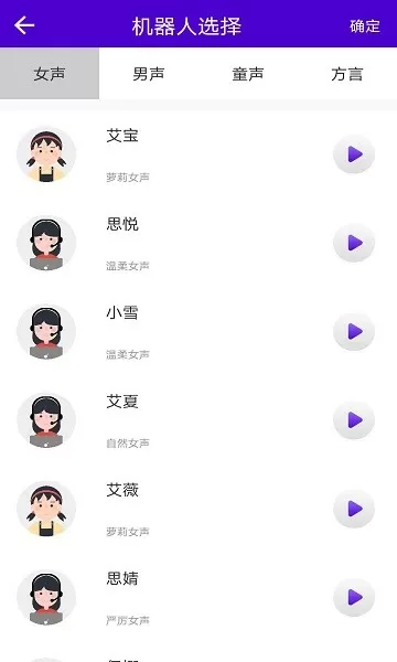 女人我最大发型最新版