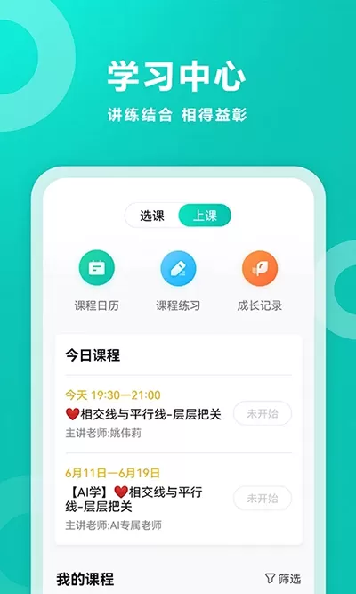 师父是全派的炉鼎TXT下载