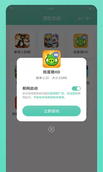 中国管理咨询公司排名中文版