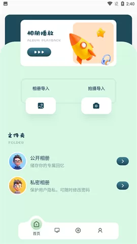 打飞ji专业图片最新版