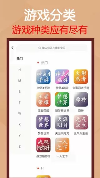 雏妓什么意思最新版