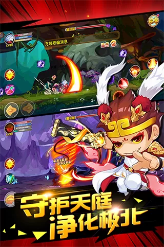 三国之天机军师最新版