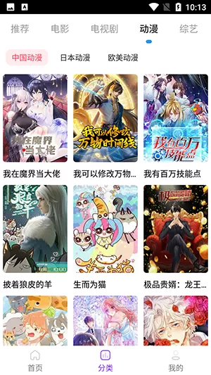 东方之星幸存者中文版