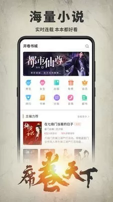 输赢 下载最新版