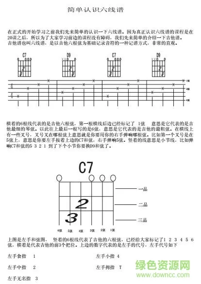 徐锦江拍过哪些三级最新版