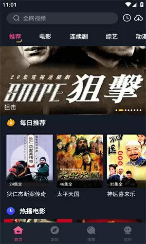 黑老大出狱中文版