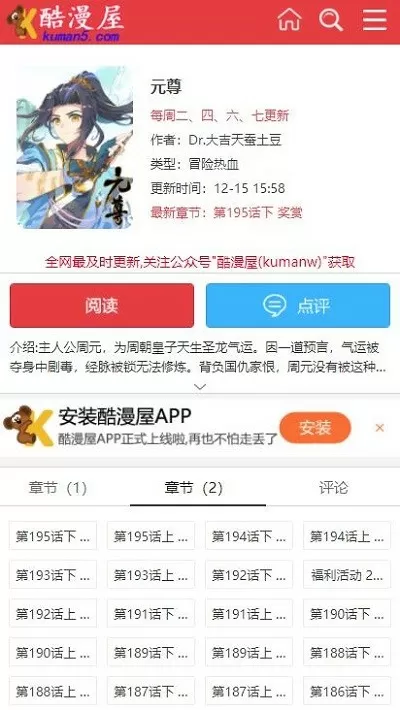 在班里插了语文课代表文章最新版