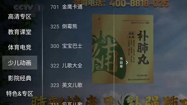 封煜叶南莺小说免费版