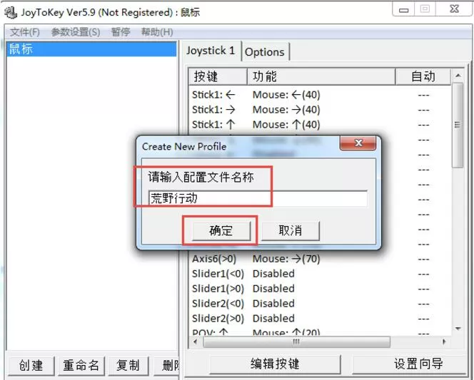 太子妃升职记 迅雷下载免费版