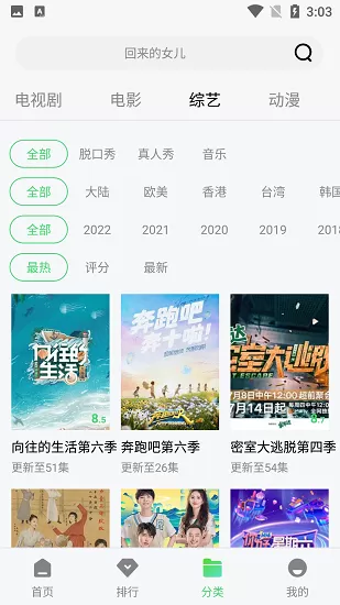 没有擦黑板被老师C了一顿免费版