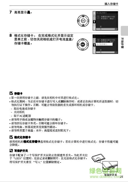 西安大学生情侣疑捡手机坠江溺亡