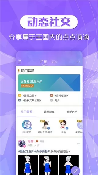 帕奎奥今天比赛结果最新版