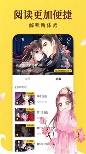 周易新本古意最新版