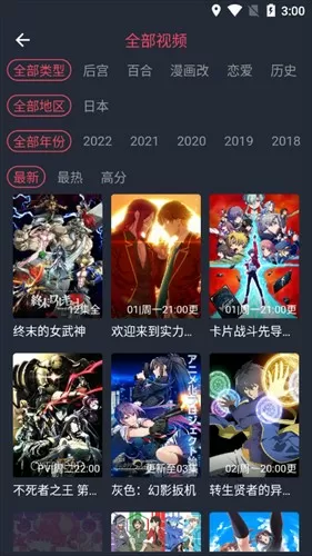 歪歪漫画登录页面免费欢迎您中文版