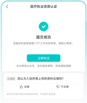 毛阿敏老公去世中文版