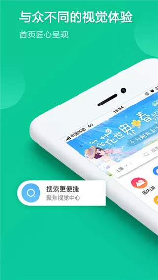 战皇下载最新版