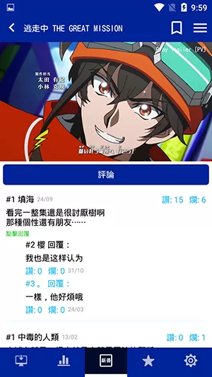 马思纯平头照中文版