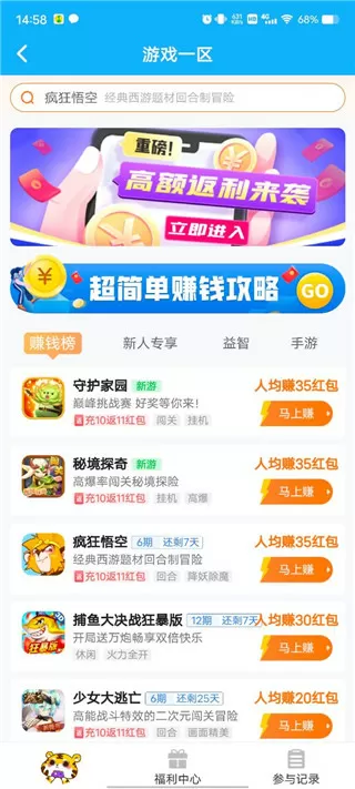 麻豆仁传媒APP