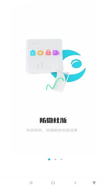 杨洋emoji回复免费版