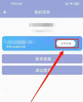 吴亦凡旧友申凯文发文免费版