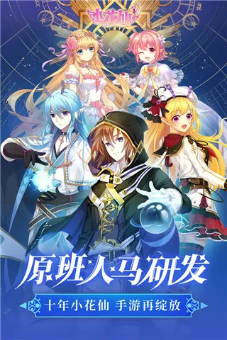 斗罗玉转不乐的奇遇免费版