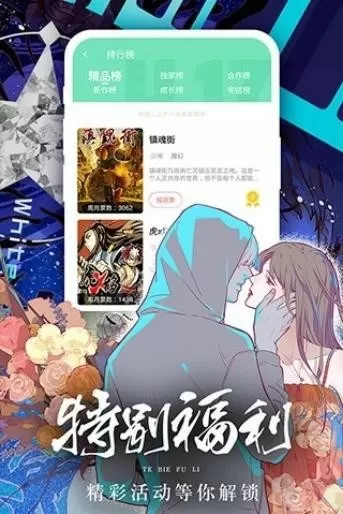 仙女棒烟花照片免费版