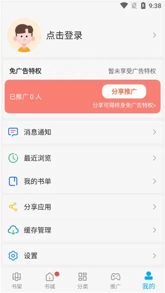 美女图txt全集下载最新版