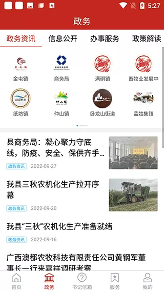 我被几个闺蜜玩到爽死中文版