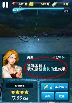 流血的仕途txt免费版