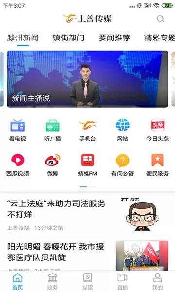 陈自瑶正式向蔡思贝“宣战”中文版