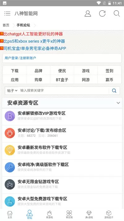 麻豆传煤网站APP入口直接进入在线JIAN中文版