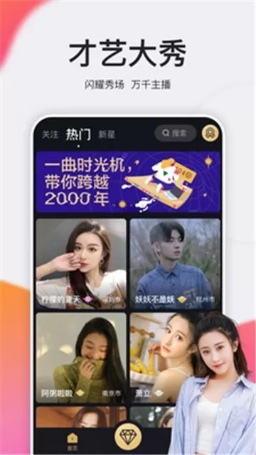 修炼文明txt